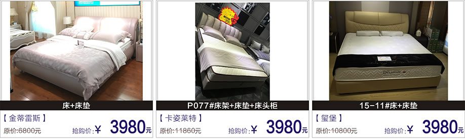 金蒂雷斯,卡姿莱特,玺堡,富邦红树湾国际家具,深圳家具卖场,家具网上商城